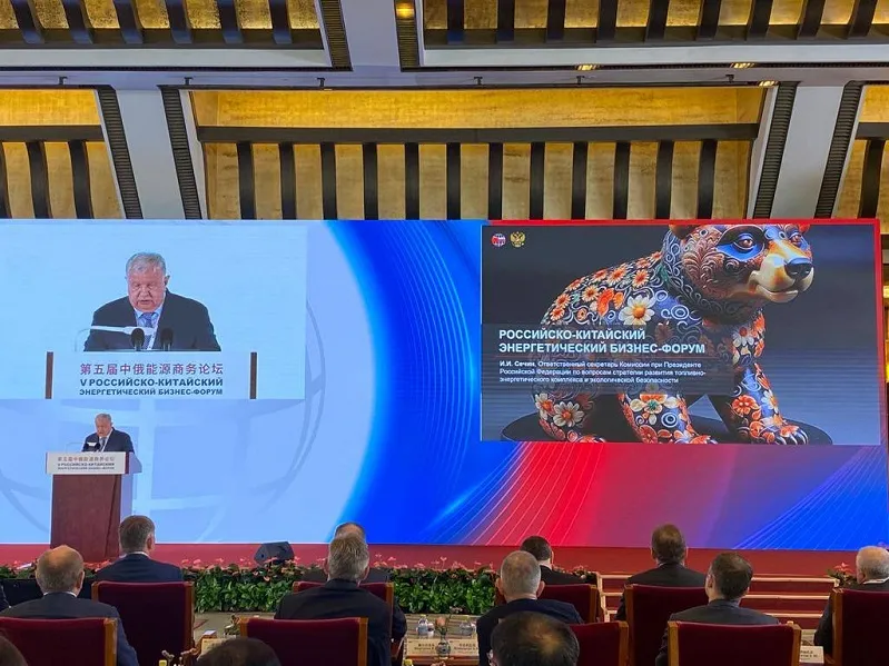 Beşinci Rusya-Çin Enerji İş Forumu Pekin