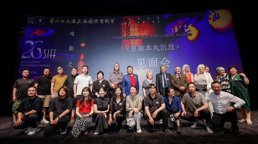 Uluslararası Shanghai Film Festivali’nde 461 filmin gösterimi yapılacak