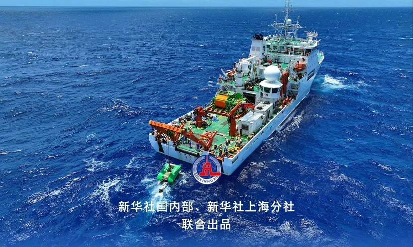 Çin, denizin 4 bin metre altında maden aramasına başladı 